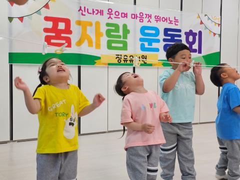 과자따먹기.jpg