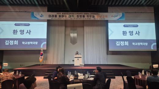 3-3 진학 콘퍼런스.jpg