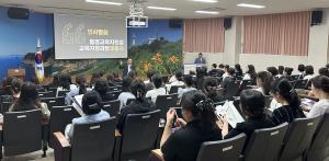 [통영교육지원청] 초·중 학부모 대상 맞춤형 진로진학 설명회 개최 관련사진