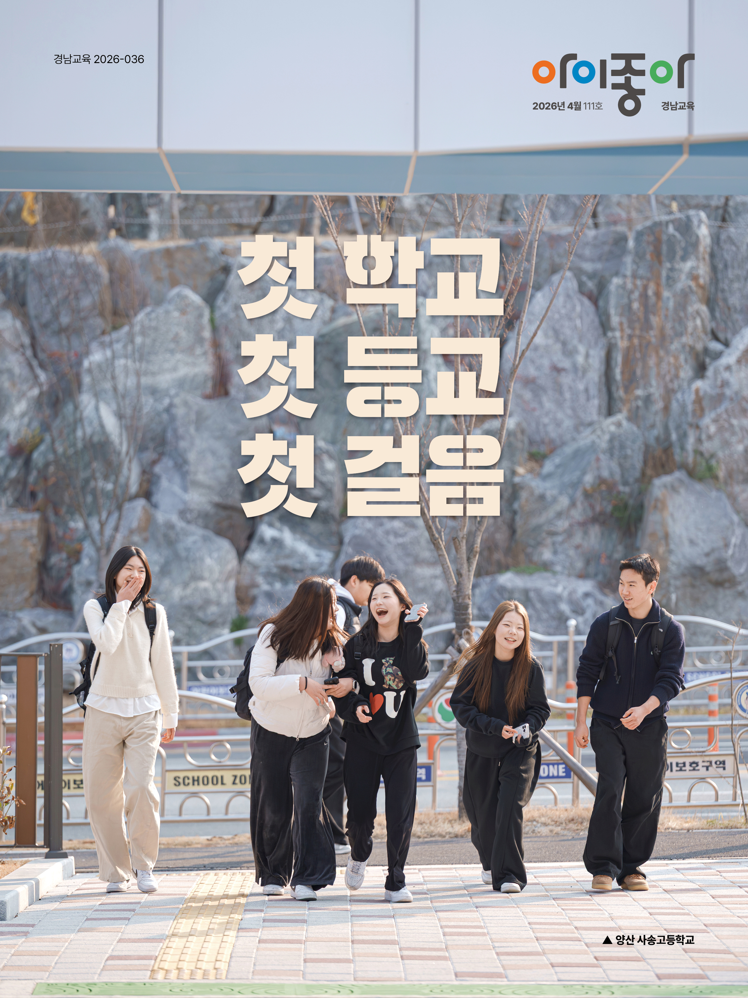 2026.04 - 관련이미지