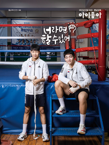 아이좋아 경남교육 2025년 11월호 표지 이미지