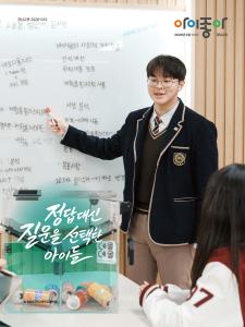 아이좋아 경남교육 2026년 2월호 표지 이미지