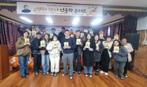 욕지초, 고명환 작가 초청 학부모 인문학콘서트 연수 개최 관련사진