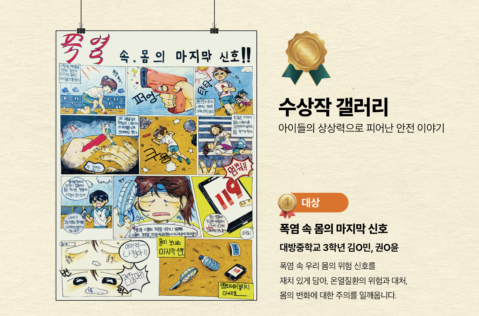 스크린샷 2026-04-29 오후 2.00.56