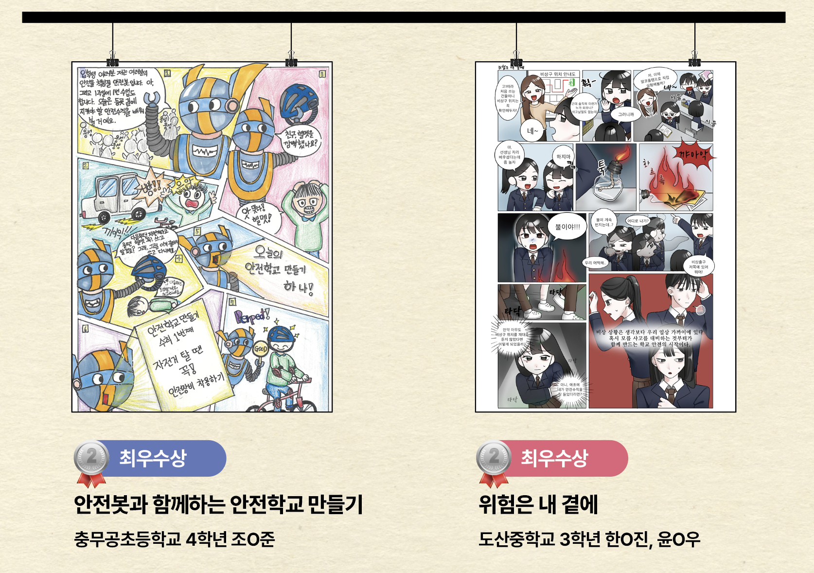 스크린샷 2026-04-29 오후 2.01.05
