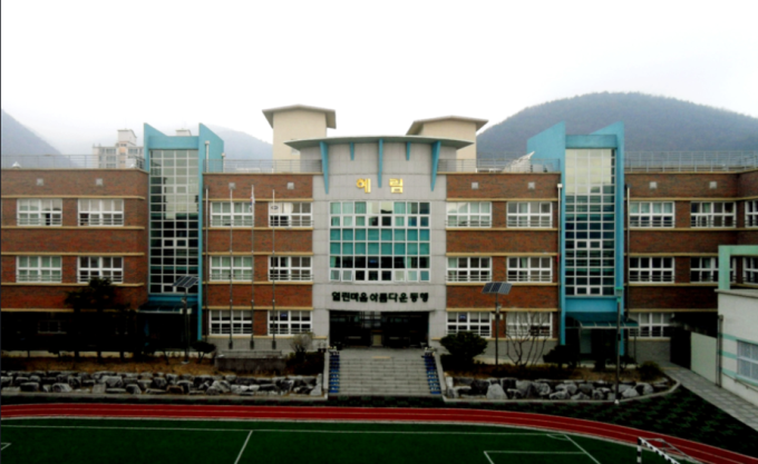 경남최초의 특수학교
