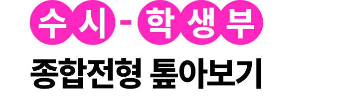 제목 없음-1 복사