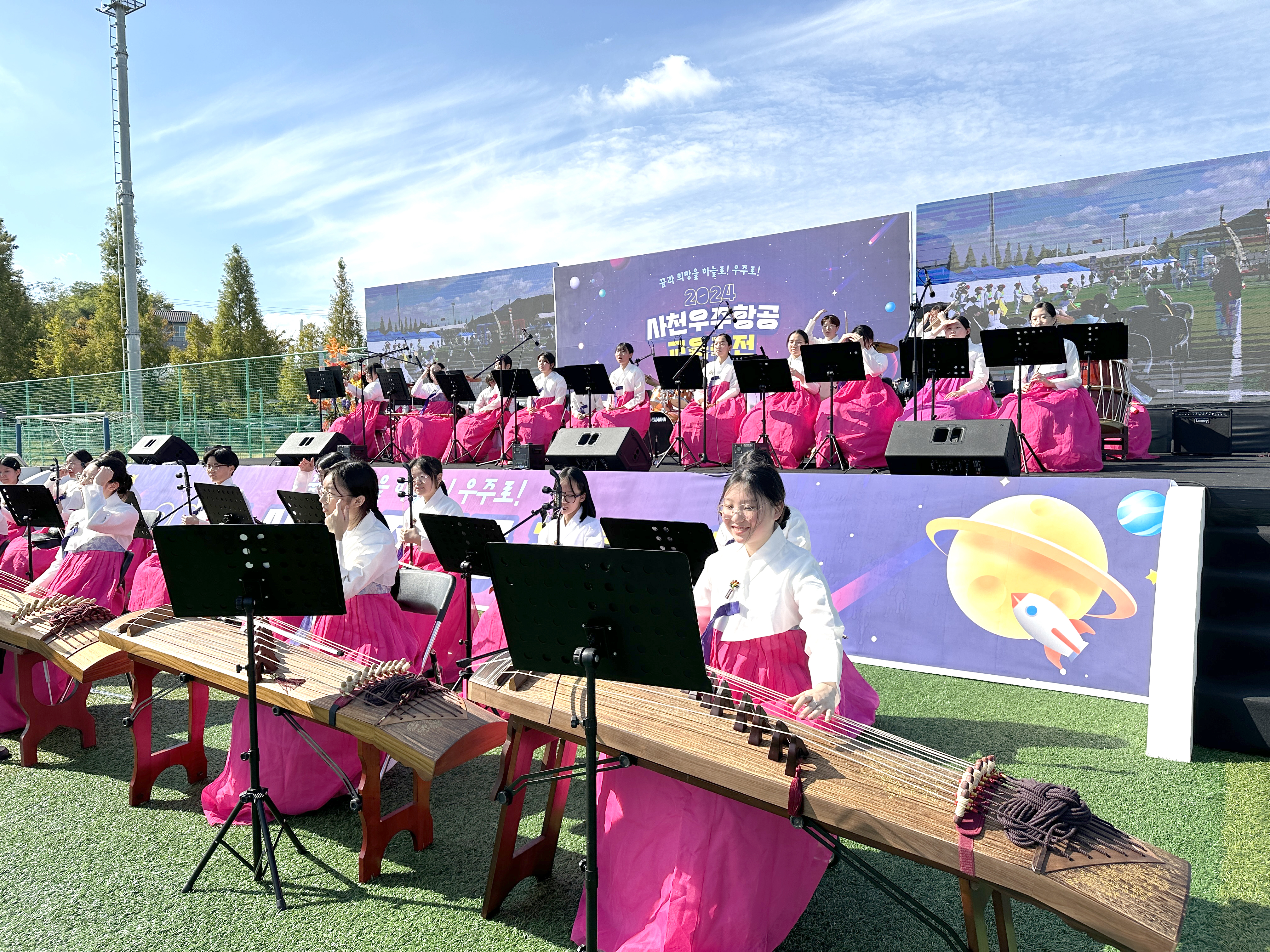 2024.10.26. 사천우주항공 교육축전2