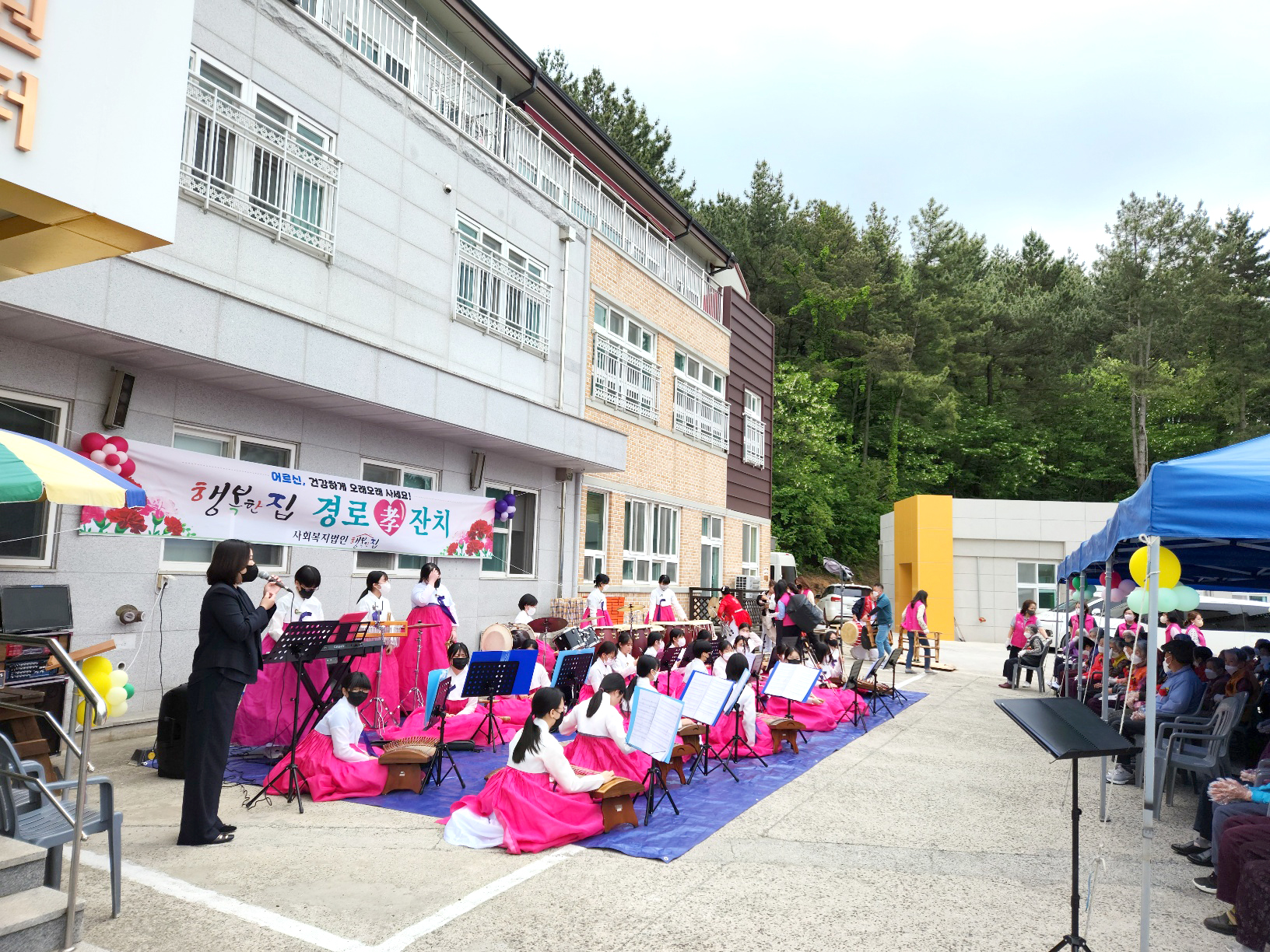 2023.5.3. 사천행복요양원 어버이날 기념 공연