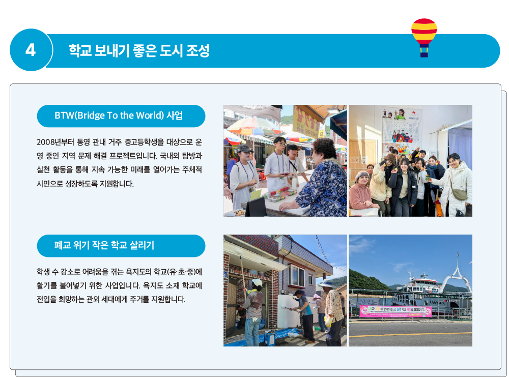 제목 없음-6 복사