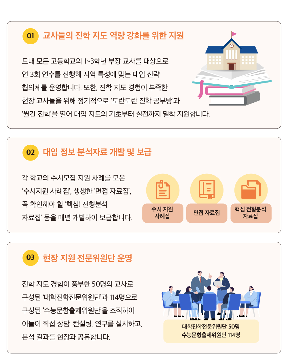 제목 없음-3 복사