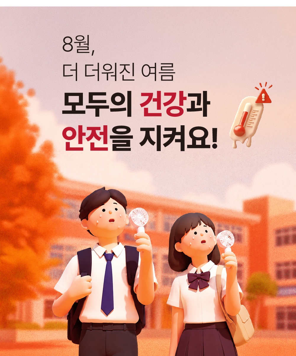 제목 없음-1 복사