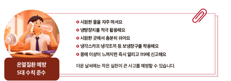 제목 없음-4 복사