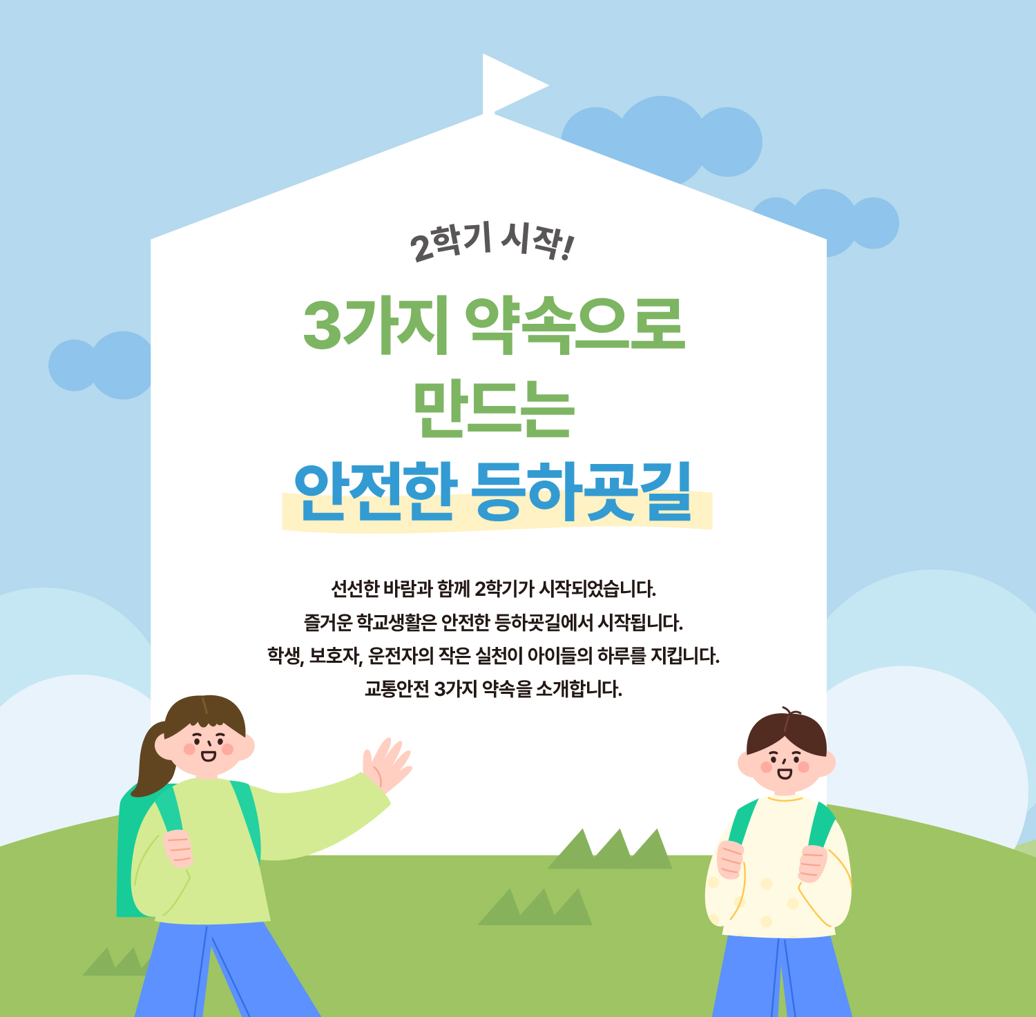 제목 없음-1 복사