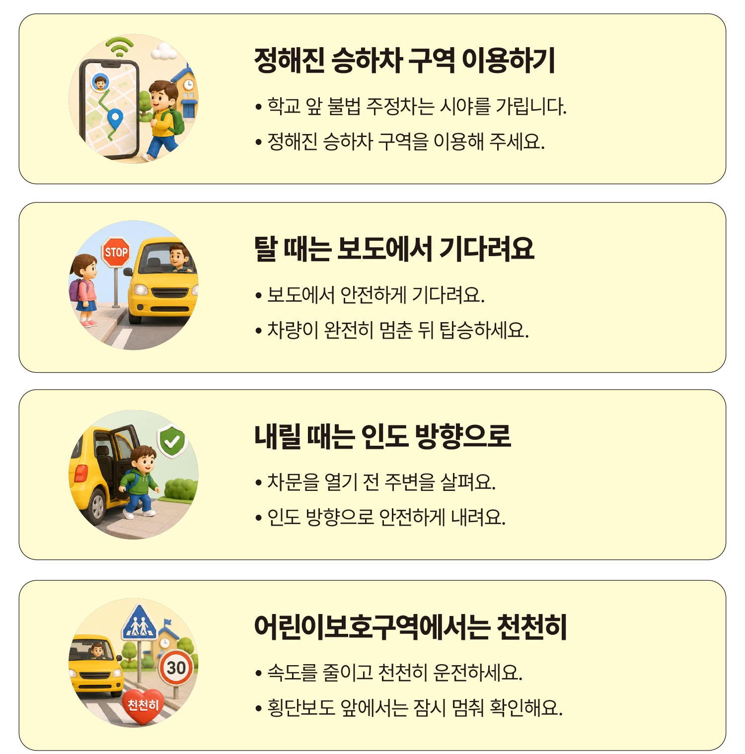 제목 없음-6 복사