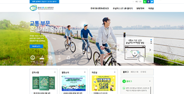 한국기후환경네트워크