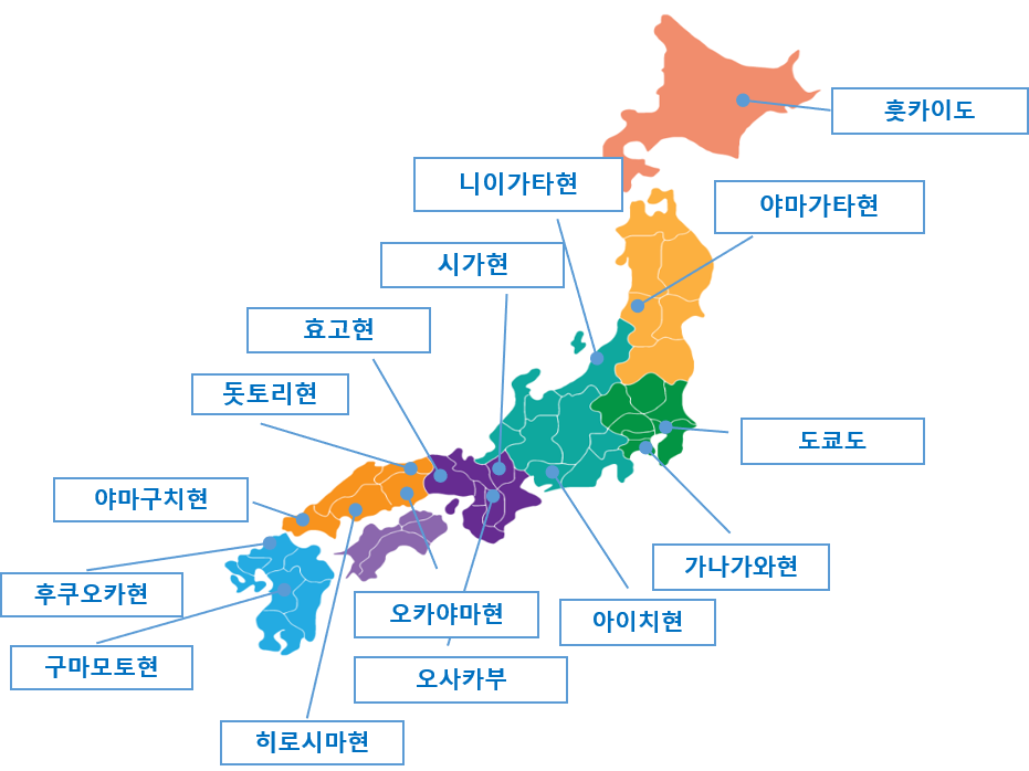 세계의 자매결연학교 소재지_2