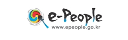 국민신문고 외국어 로고(e-People)