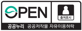 [제 1유형] 출처명시