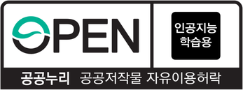 [AI유형] 인공지능 학습 기능