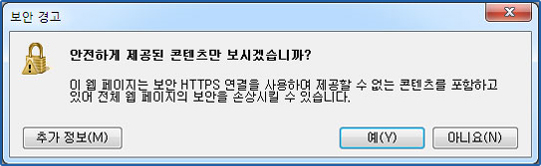 인터넷 옵션 이미지