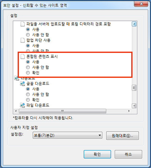 영역을 탐색 사용 클릭 이미지