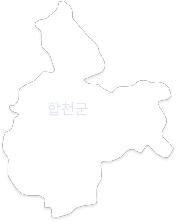 합천군