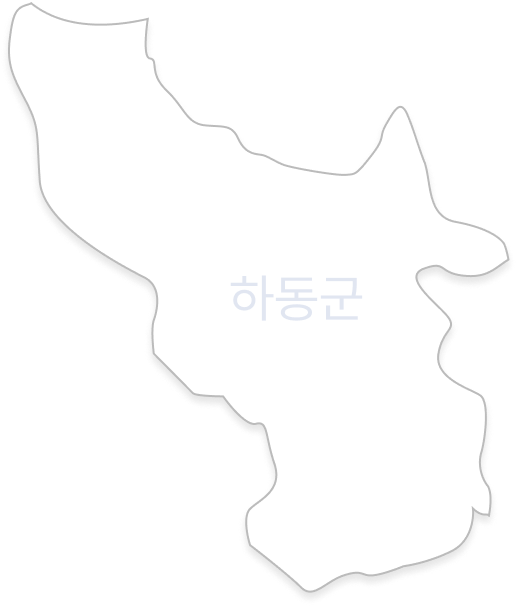 하동군
