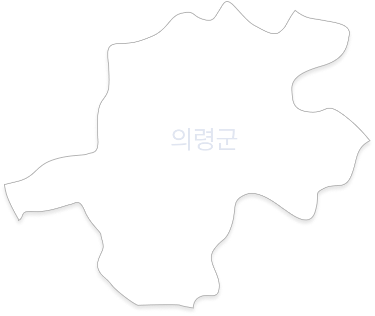 의령군