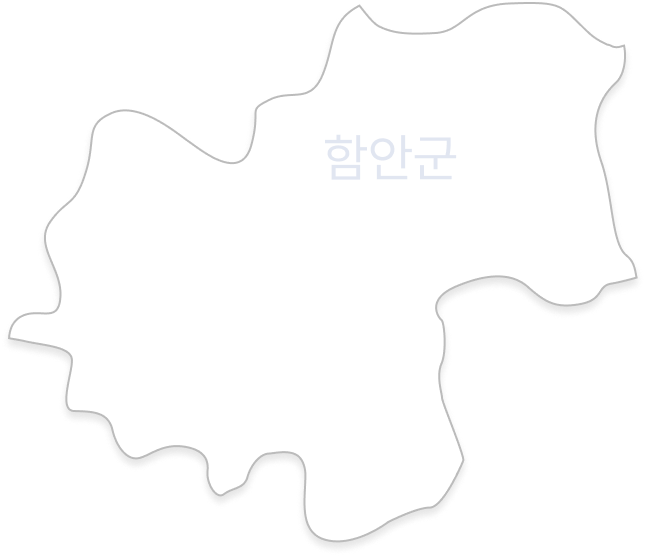 함안군