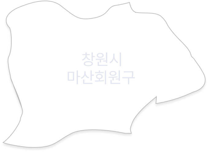 창원시 마산회원구