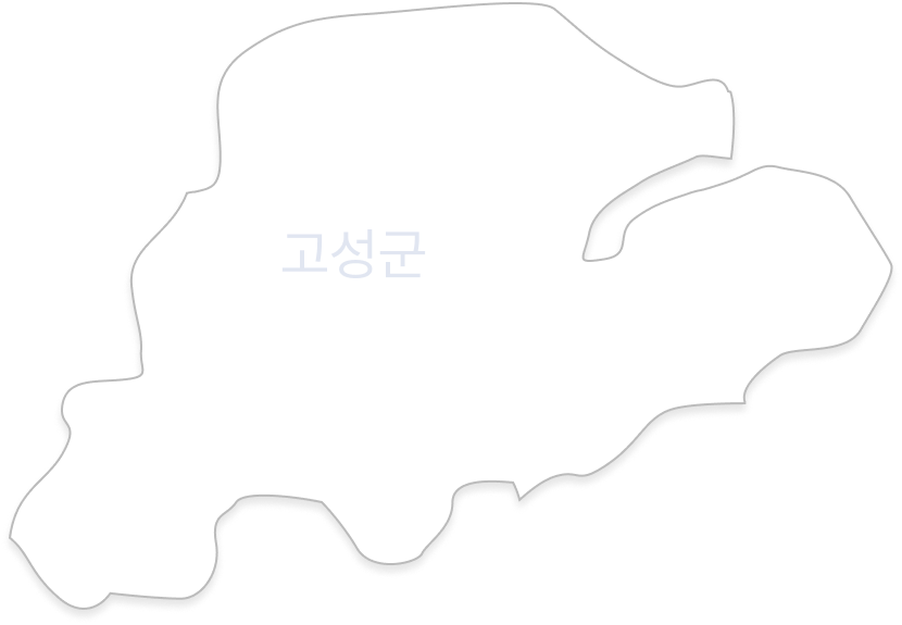 고성군