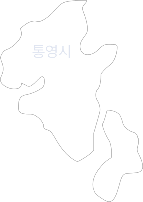통영시