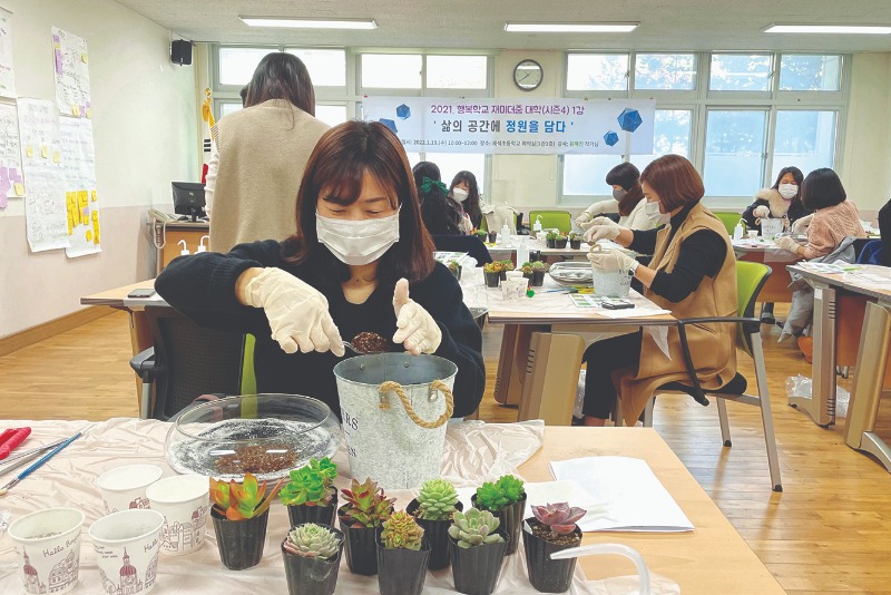 테라리움연수1_복사.jpg