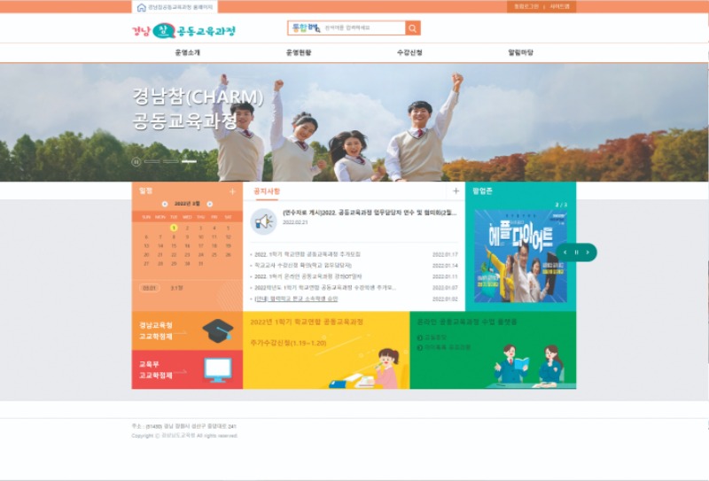 홈피캡쳐.jpg