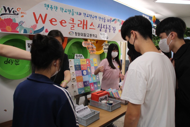 02 상담주간 접수활동 (2).JPG