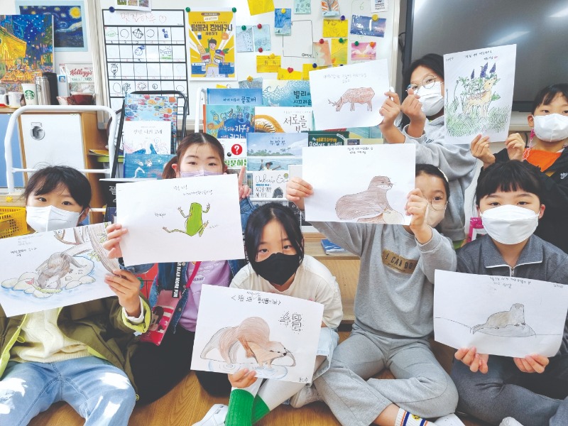 세계야생동식물의날.jpg