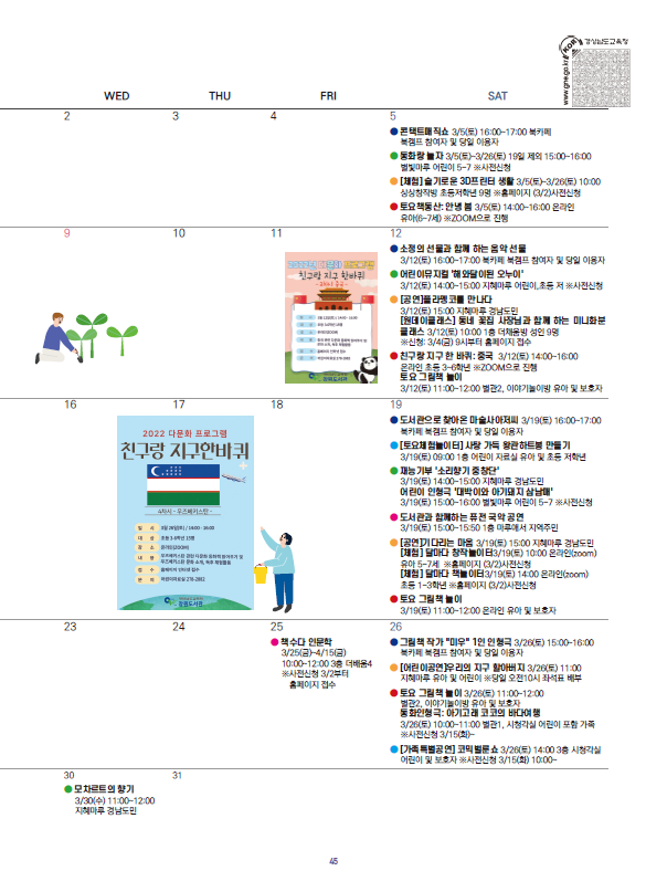문화랑놀자2.PNG