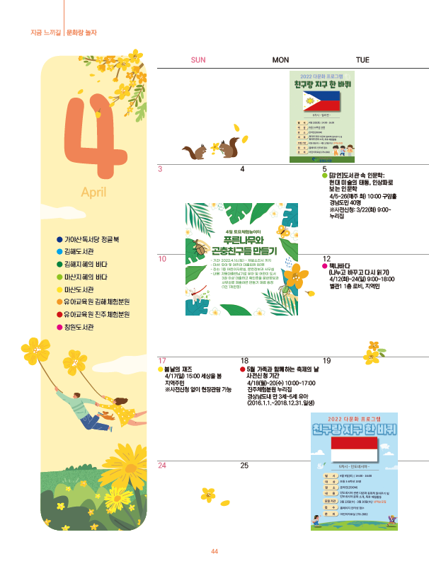 문화랑놀자.PNG