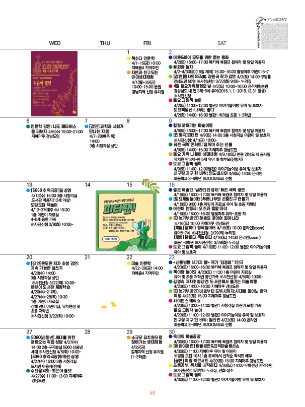 문화랑놀자2.PNG