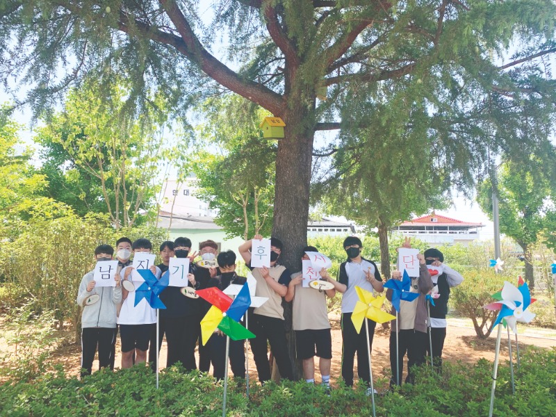 1인 1나무 갖기(남지중).jpg