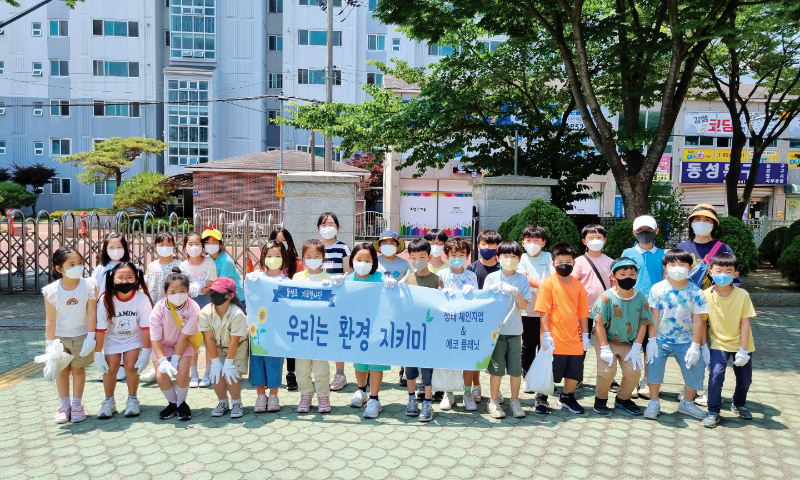 플로깅 활동(사천동성초)_23.png