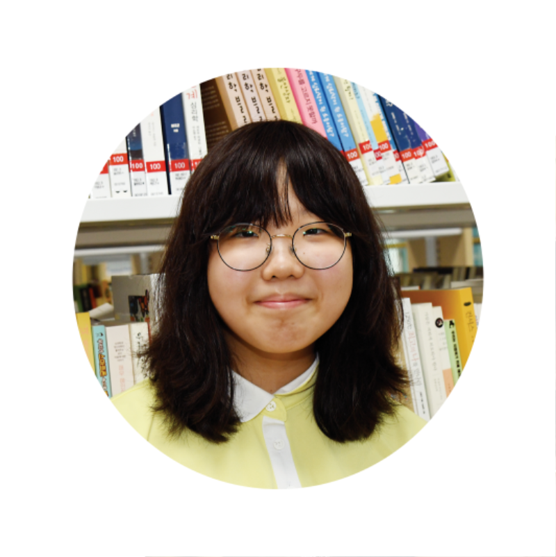 박현아 학생.png