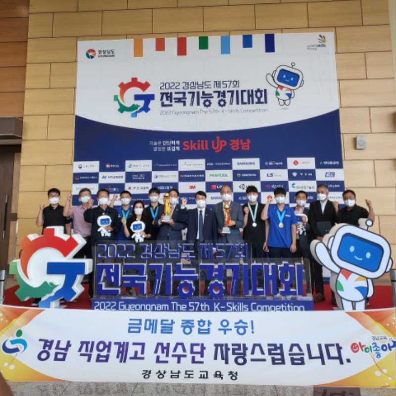 3-1기능경기대회폐막식920.jpg