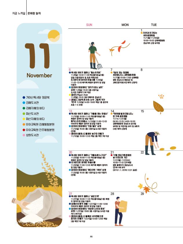 문화랑놀자1.JPG