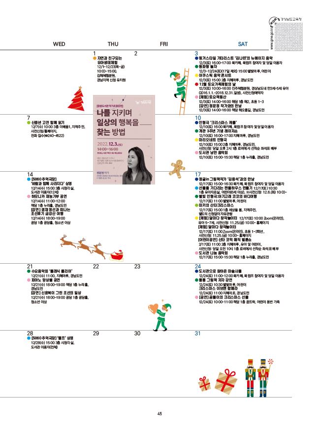문화랑놀자2.JPG