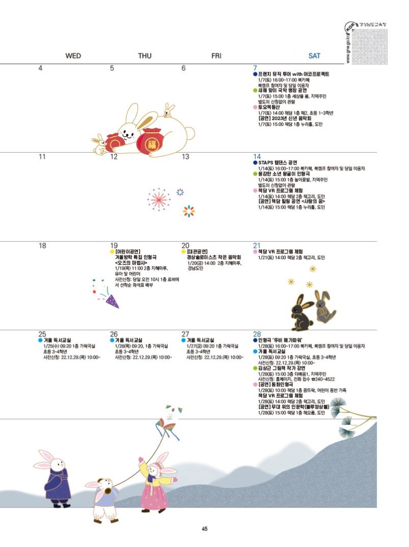 문화랑 놀자2.JPG