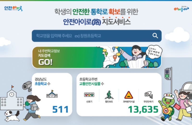 뉴스2.jpg