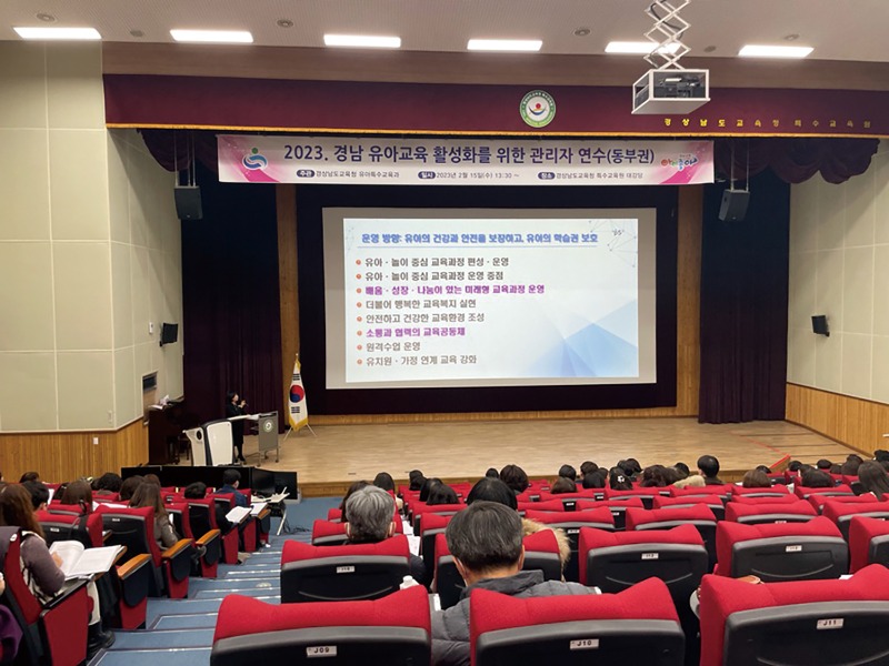 뉴스_거점유치원.jpeg