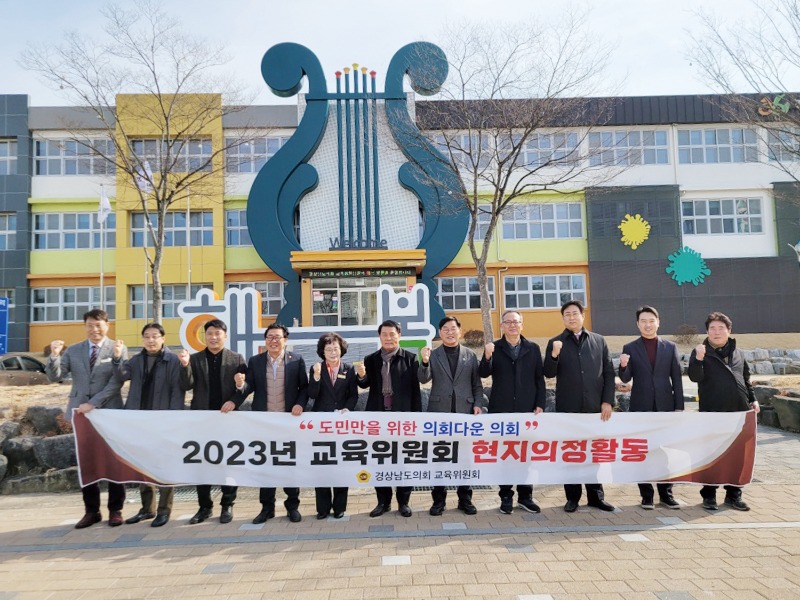 교육위원회사진_1.jpeg